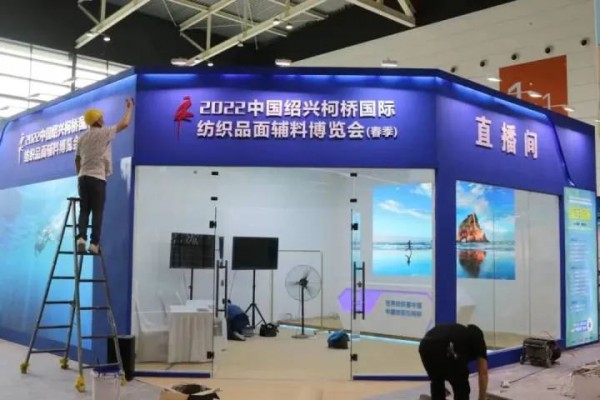 即将开幕的柯桥春季纺博会遭遇疫情,被迫延后