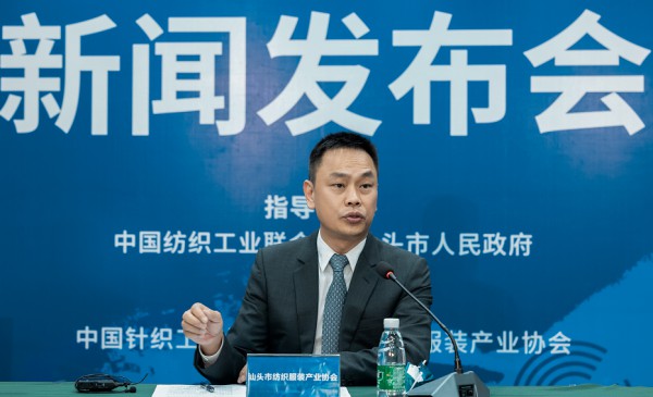 蓄势待发 扬帆潮起!潮汕服博会召开新闻发布会