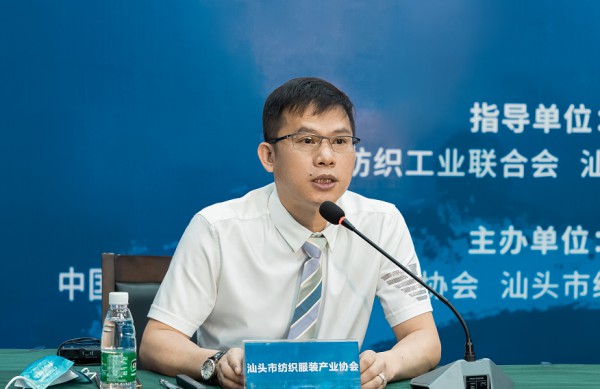 蓄势待发 扬帆潮起!潮汕服博会召开新闻发布会