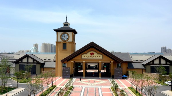 鲁西南首家枫叶小镇奥特莱斯开业!