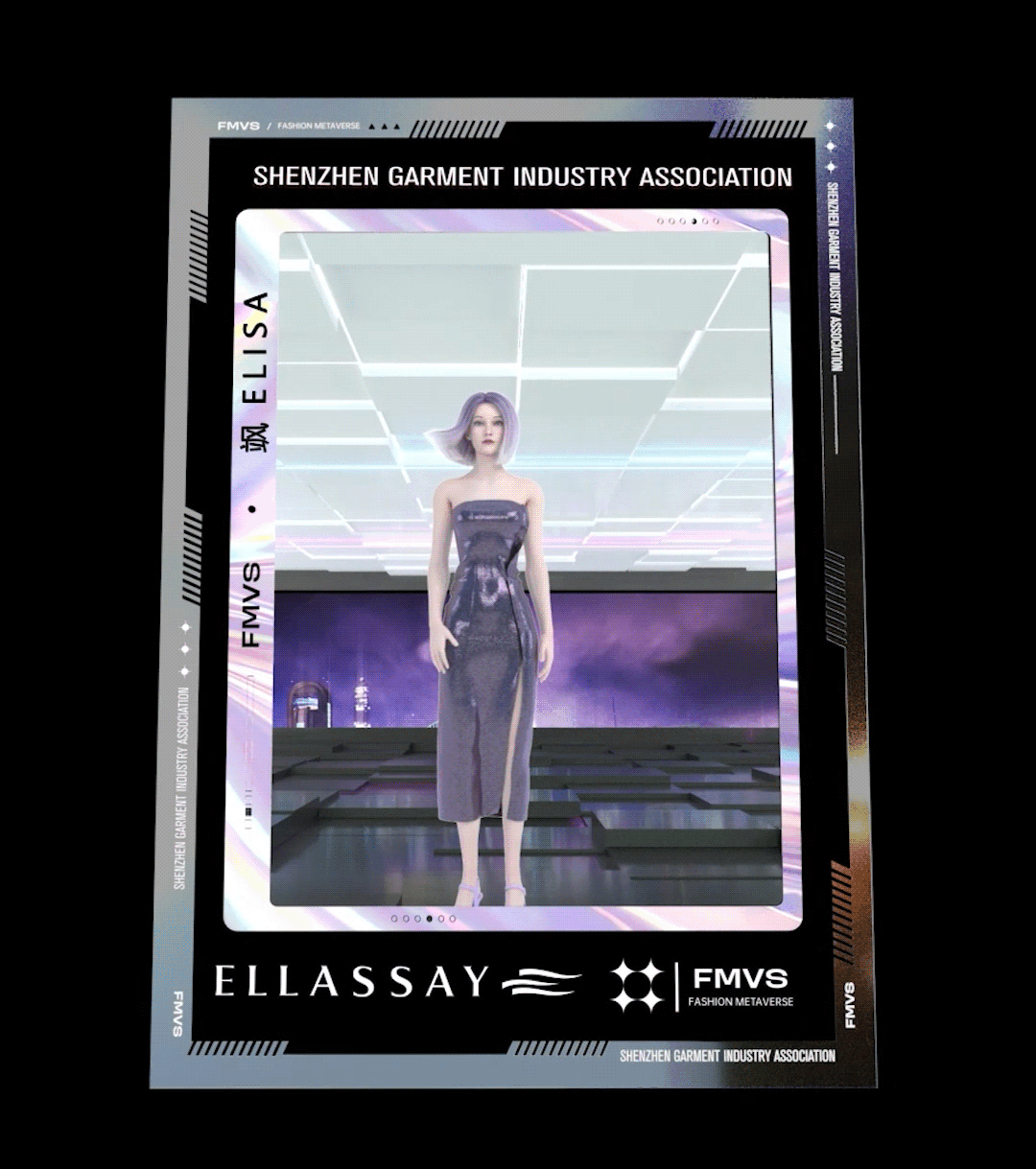 趋势报告｜未来已来,虚拟时装满载新世代创想