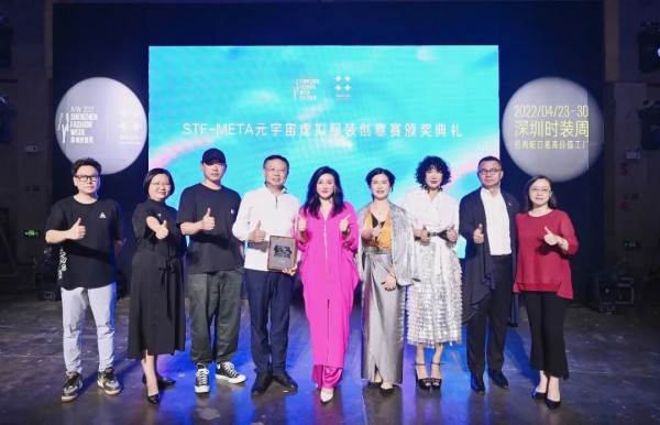 趋势报告｜未来已来,虚拟时装满载新世代创想