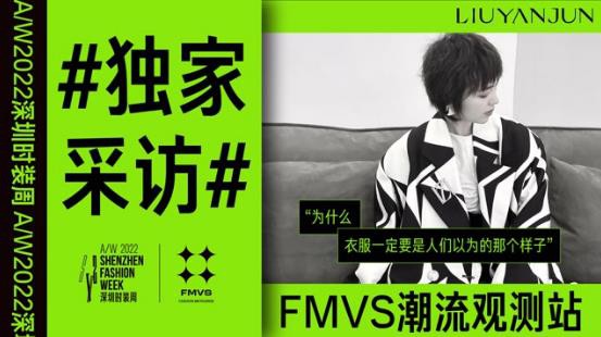 趋势报告｜未来已来,虚拟时装满载新世代创想