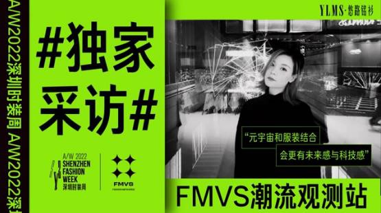 趋势报告｜未来已来,虚拟时装满载新世代创想