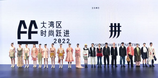 湾区设计新锐联手,在广东时装周交出亮眼答卷