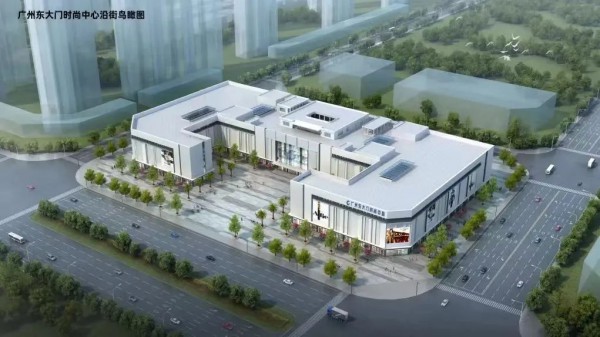 新塘国家外贸升级基地再次亮相广东时装周,“东大门杯”首届大湾区时装搭配师大赛正式启动