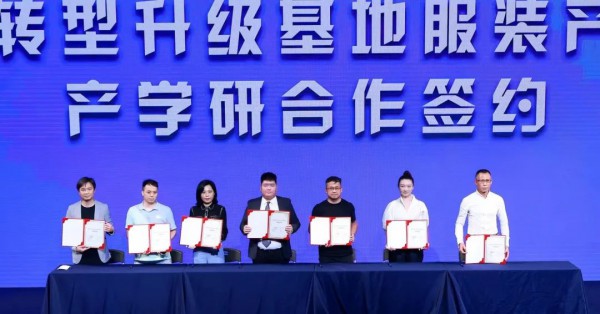 新塘国家外贸升级基地再次亮相广东时装周,“东大门杯”首届大湾区时装搭配师大赛正式启动