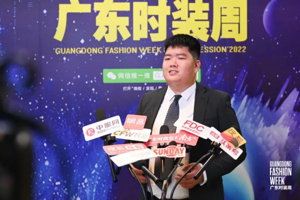 新塘国家外贸升级基地再次亮相广东时装周,“东大门杯”首届大湾区时装搭配师大赛正式启动