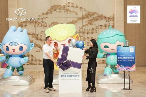 助力杭州亚运!卓凡尼·华伦天奴首批官方正装服饰交接仪式圆满完成