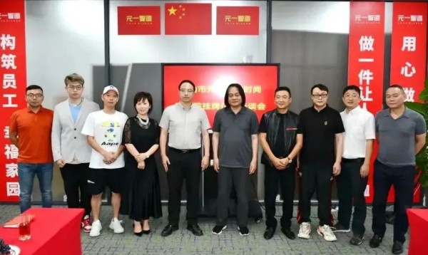 打造“国际时尚小镇”!中国休闲服装名镇沙溪再出发