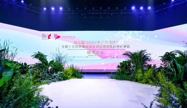 第七届“金梭奖”颁奖典礼于柯桥圆满举行