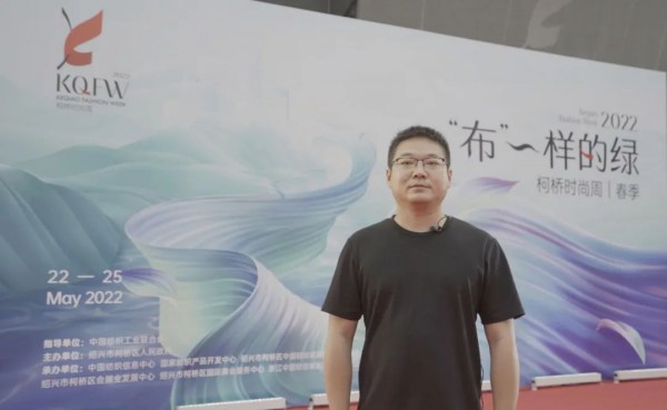 第七届“金梭奖”颁奖典礼于柯桥圆满举行