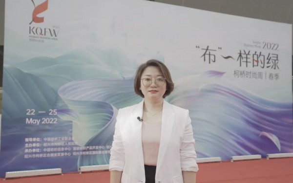 第七届“金梭奖”颁奖典礼于柯桥圆满举行