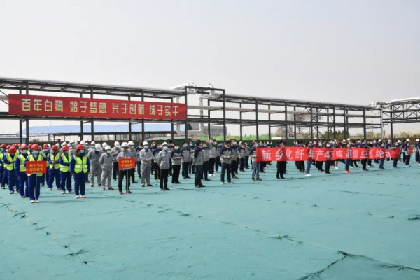 新乡绿色纤维专业园:以“绿纤”为媒,链动全产业链绿色发展