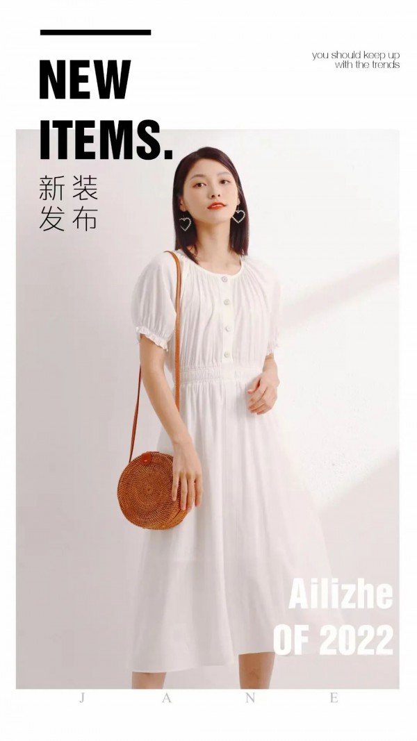 艾丽哲时尚穿搭 | 时尚反复循环,黑白是永恒不变的神话!