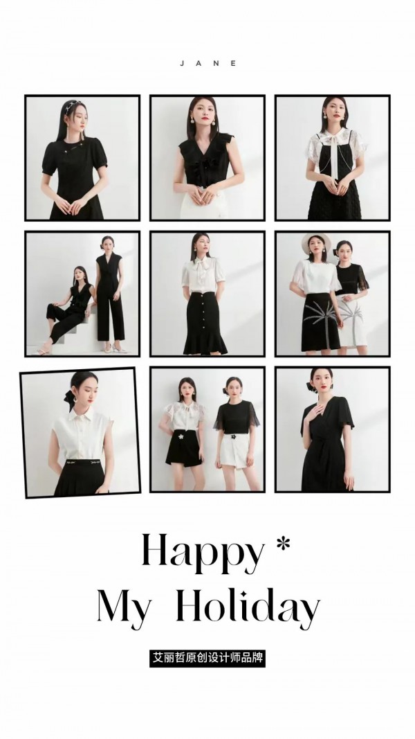 艾丽哲时尚穿搭 | 时尚反复循环,黑白是永恒不变的神话!