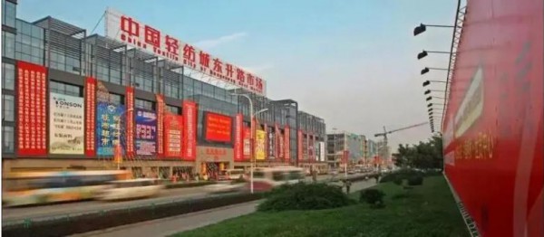 新增一例阳性！绍兴柯桥区启动二级响应 中国轻纺城休市三天