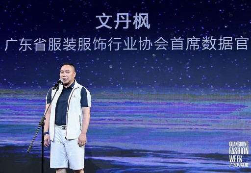 熙然XIRAN魅力绽放2022广东时装周盛会!