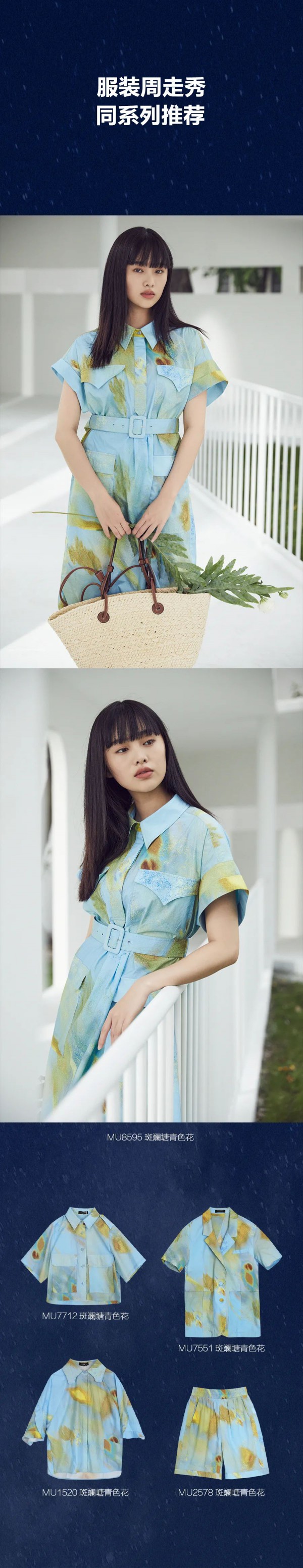 熙然XIRAN魅力绽放2022广东时装周盛会!