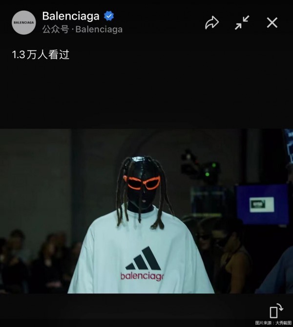 巴黎世家发布与阿迪达斯合作系列