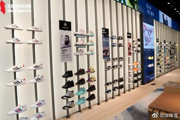 劲浪体育金开运动中心adidas Supercourt800西南首店来了!
