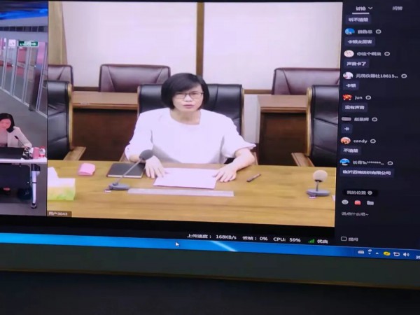 工业互联网平台赋能山东轻工纺织产业高质量发展云对接会议成功举办