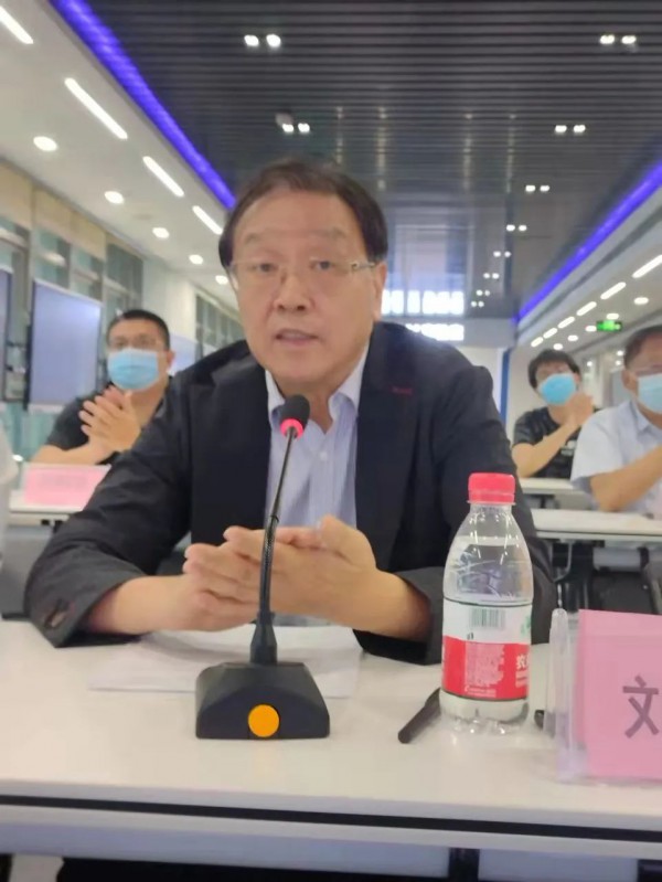 工业互联网平台赋能山东轻工纺织产业高质量发展云对接会议成功举办