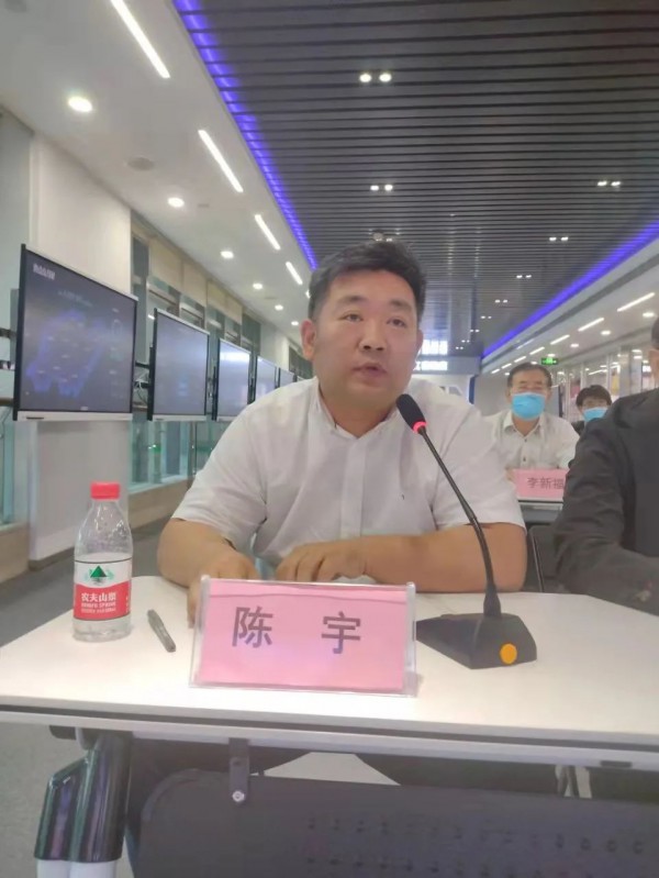 工业互联网平台赋能山东轻工纺织产业高质量发展云对接会议成功举办