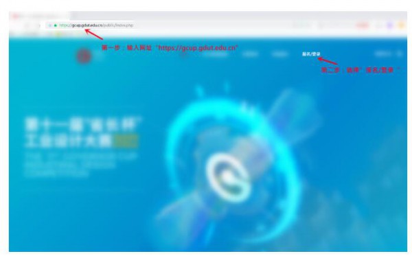 关于“省长杯”现代轻工纺织专项赛作品征集截止时间延期的公告