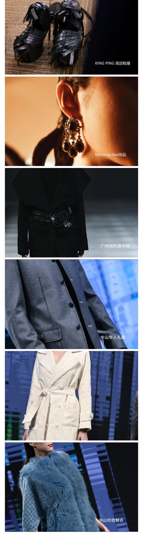 都市女性,“双面嘉人”——JOOOYS 2022A/W“双面嘉人”闭幕大秀