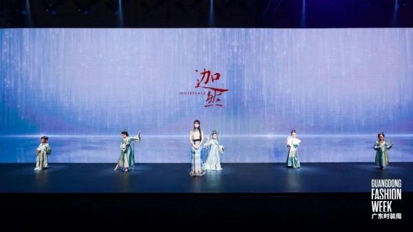 织以传情,而衣以载道——【迦然·江南梦华录】新国风童装亮相广东时装周
