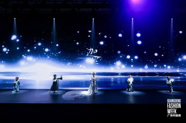 织以传情,而衣以载道——【迦然·江南梦华录】新国风童装亮相广东时装周