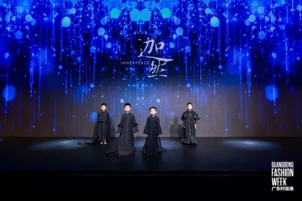 织以传情,而衣以载道——【迦然·江南梦华录】新国风童装亮相广东时装周