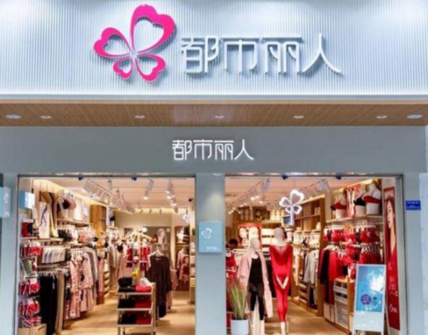 2022年内衣加盟排行榜前五名 哪些内衣品牌值得加盟