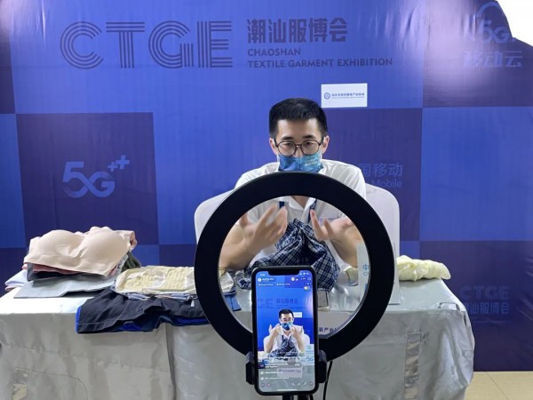 海外直播热度高!潮汕服博会助力汕头申办2024国际潮团联谊年会