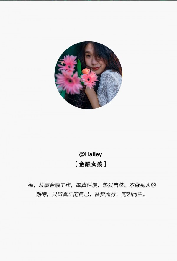 Eall.cz意澳|嗨,我们一起去森林吧!