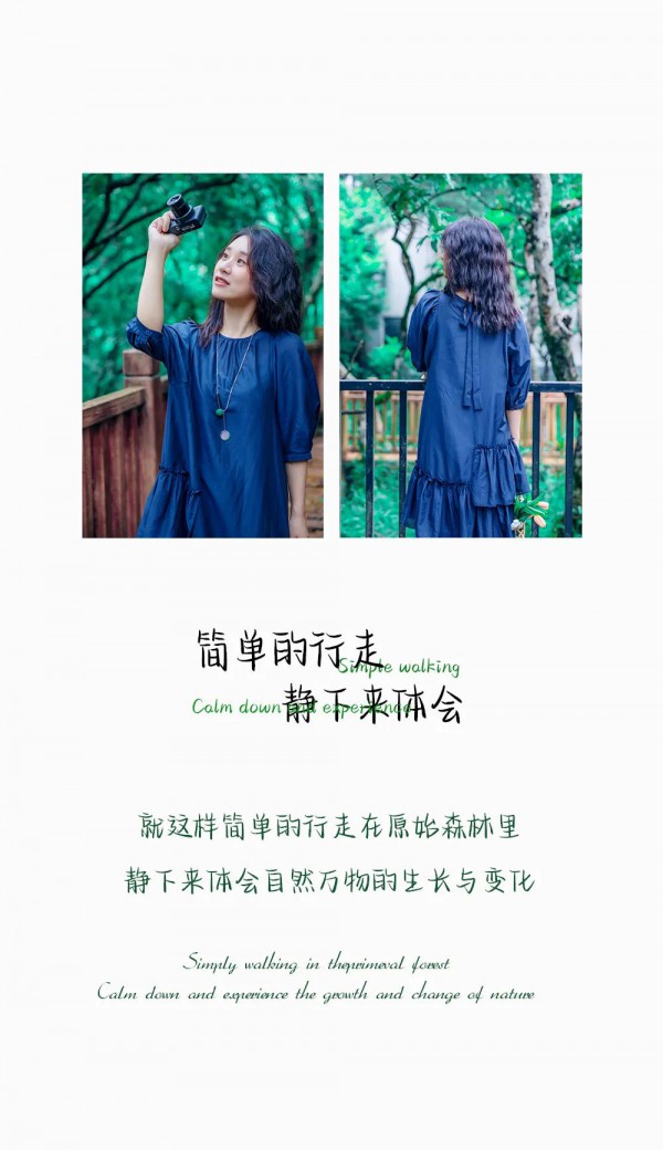 Eall.cz意澳|嗨,我们一起去森林吧!