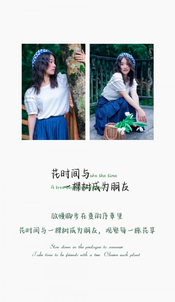 Eall.cz意澳|嗨,我们一起去森林吧!