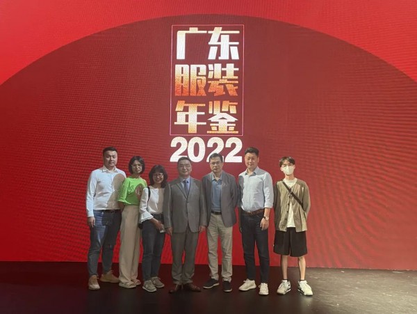 富绅:展现服装力量,以智慧之光,照亮时尚的奋进之路!