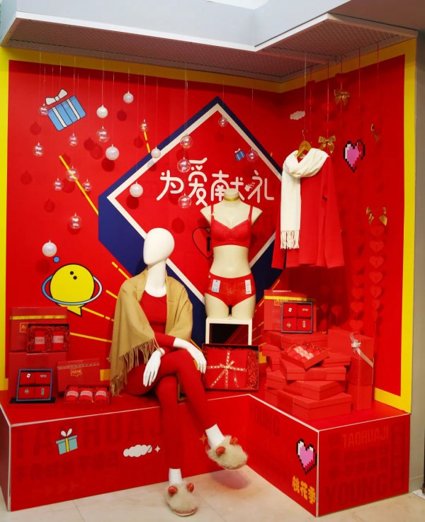 为爱出发 | 2022年桃花季秋冬新品发布会圆满落幕!