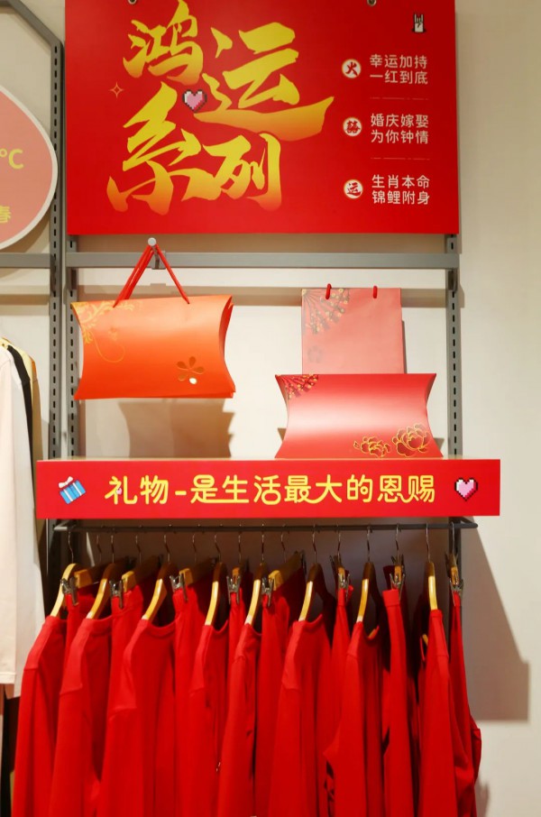 为爱出发 | 2022年桃花季秋冬新品发布会圆满落幕!