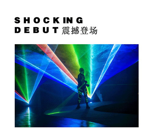 若岚菲ROLAFY丨2022秋冬新品发布会圆满落幕!