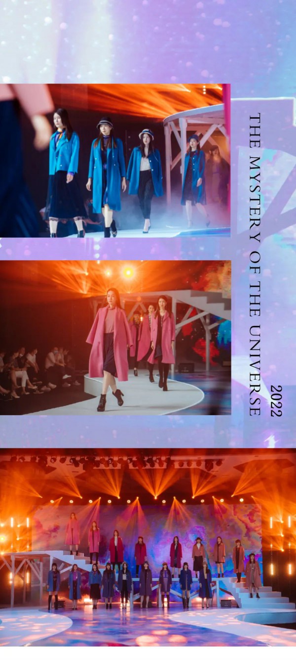 若岚菲ROLAFY丨2022秋冬新品发布会圆满落幕!