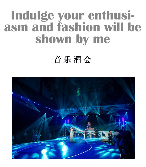 若岚菲ROLAFY丨2022秋冬新品发布会圆满落幕!