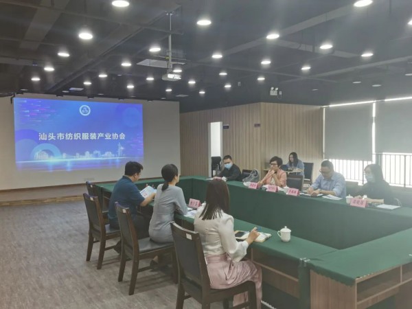 汕头市纺织服装产业协会协会揭牌“中国（汕头）知识产权保护中心工作站”