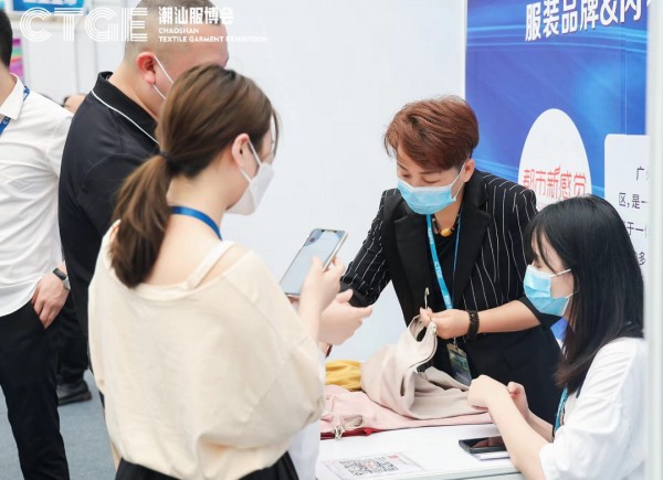 都市新感觉荣获首届潮汕服博会“影响力连锁奖”——傲立“潮”头,洞开“新”局