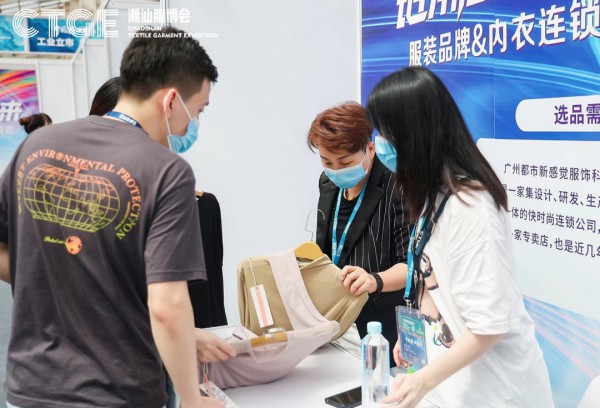 都市新感觉荣获首届潮汕服博会“影响力连锁奖”——傲立“潮”头,洞开“新”局