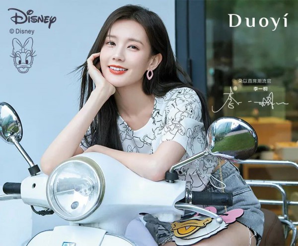 DUOYI朵以|赤子之心,拥抱美好,致所有热爱生活的大儿童!