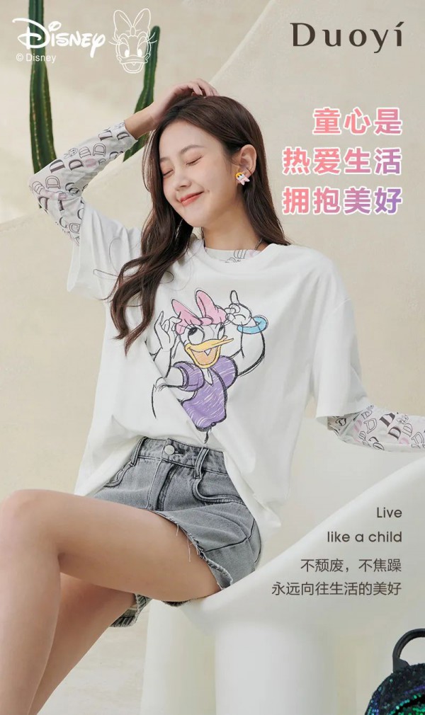 DUOYI朵以|赤子之心,拥抱美好,致所有热爱生活的大儿童!