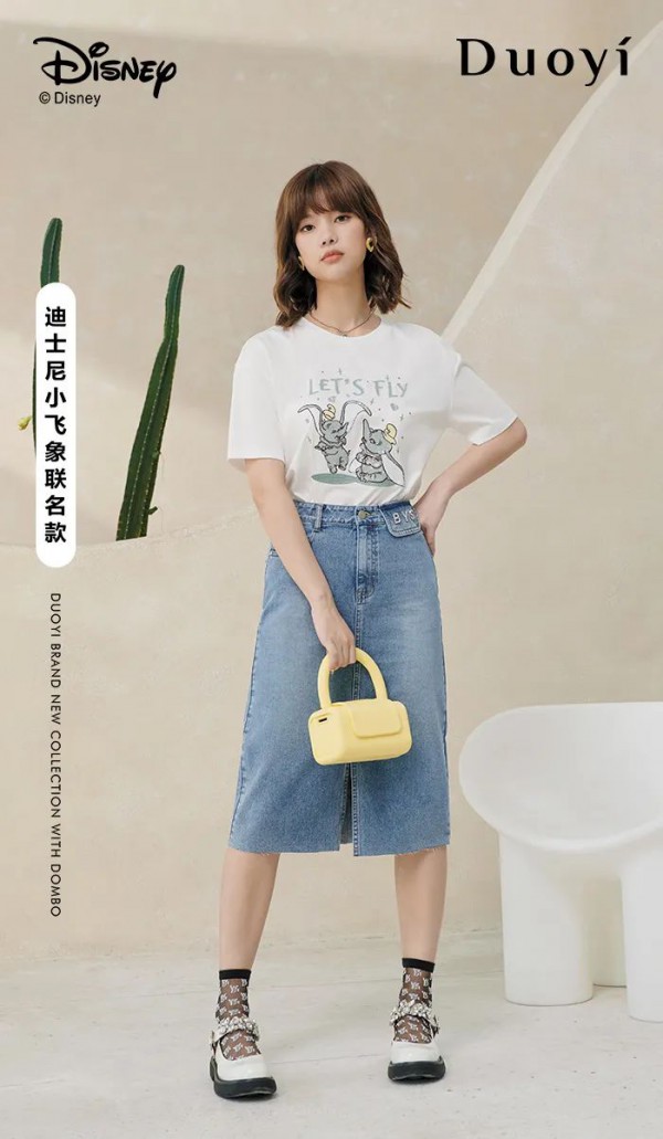 DUOYI朵以|赤子之心,拥抱美好,致所有热爱生活的大儿童!